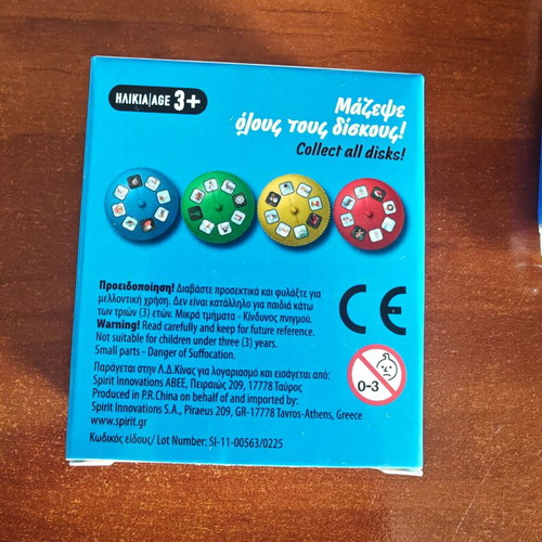Magical Pictures Game from Goodys new, box only