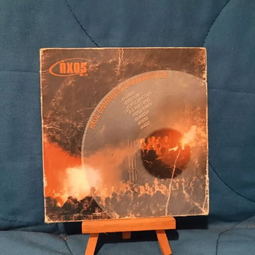 Greek Alternative Sound CD used