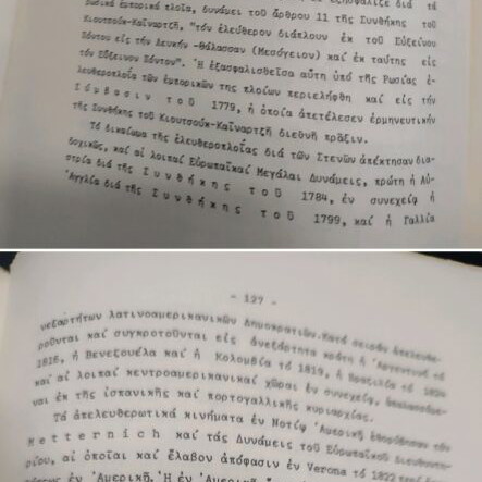 Political and Diplomatic History of Modern Times used book