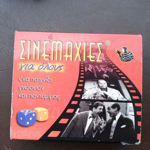 Sinemaxies board game knowledge and charades collectible like new
