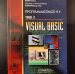 Programming Computer II Visual Basic new