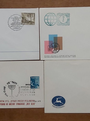Israel 10 different FDC used with first day of issue postmarks