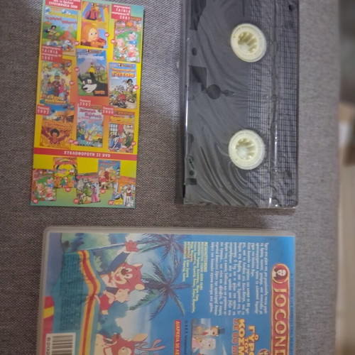 Around the World in 80 Days VHS new, dubbed animation