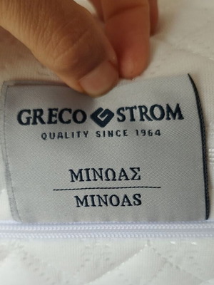 Greco Strom Minos crib mattress and white crib