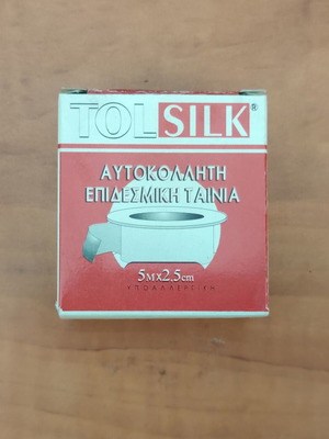 Vintage Ιατρική Αυτοκόλλητη Επιδεσμική Ταινία Tolsilk, σαν καινούργιο
