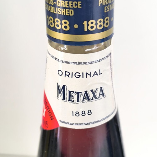 Metaxa Brandy 5 Stars Export 1980 sealed, new
