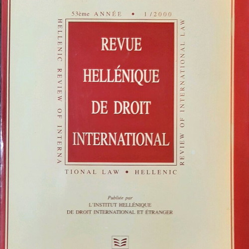 Revue Hellénique de Droit Issue 1/2000 like new, English