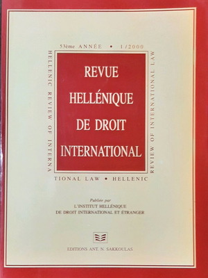 Revue Hellénique de Droit Issue 1/2000 like new, English
