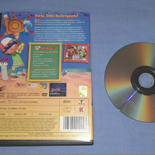 Handy Manny Happy Birthday DVD used, dubbed