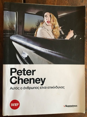 This Man Is Dangerous book used, Peter Cheney