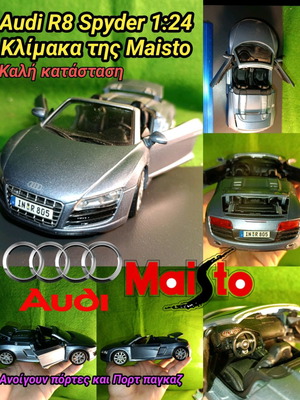 Audi R8 Spyder μεταχειρισμένο μοντέλο 1:24 της Maisto