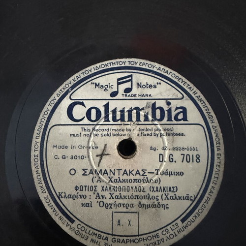 Columbia traditional records, pack of 12