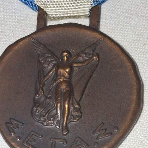 Segas Medal with Winged Nike and Ribbon, like new