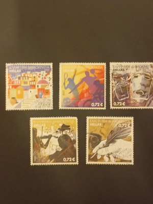 2017 Personal Stamp Series used, Greece, 5 of 6 values