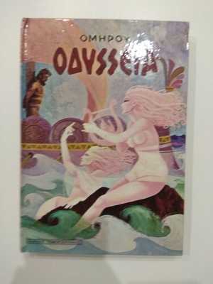 Παιδικά παραμύθια μεταχειρισμένα, παλιά συλλεκτικά, σετ 4 βιβλία