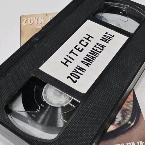 They Live VHS tape used, science fiction with subtitles