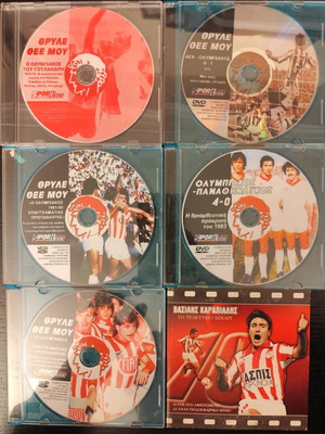 Olympiacos VCD/DVD collection used