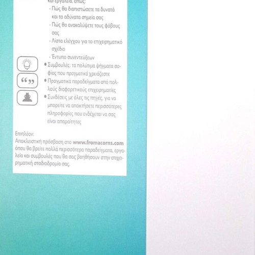 From Zero How to Build a Successful Business by Caspian Woods like new