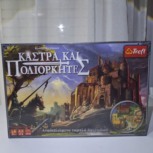 Castles and Besiegers board game new, sealed