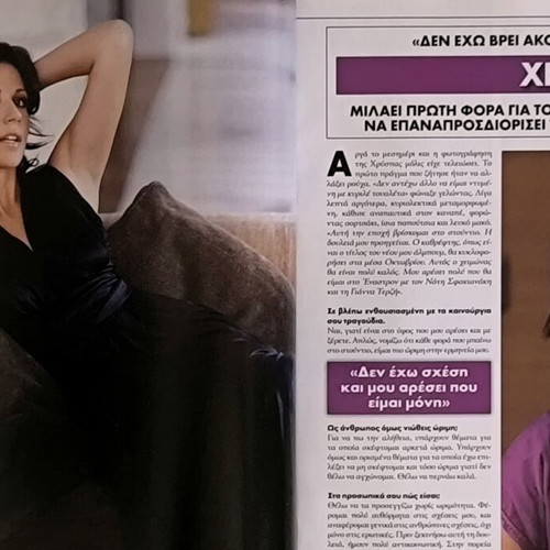 OK Magazine issue 101 used, Athina Onassis and Alvaro Neto