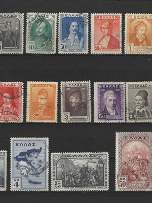 Σειρά γραμματοσήμων Ηρώες 1930 μεταχειρισμένη, σφραγισμένη