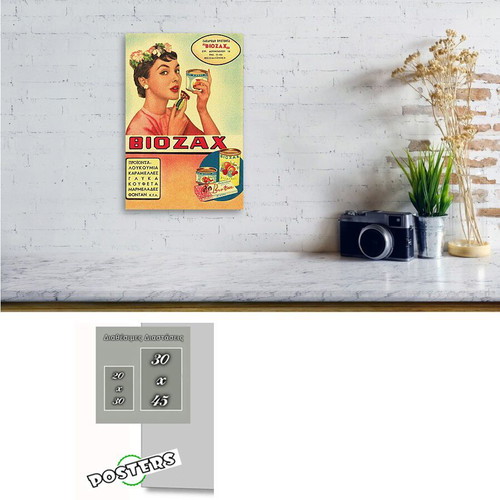Biozax Candy Products Poster new, 20x30 cm retro
