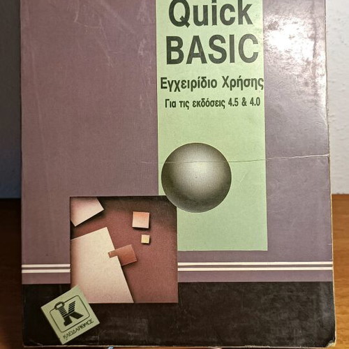 Quick Basic user manual used for versions 4.5 & 4.0