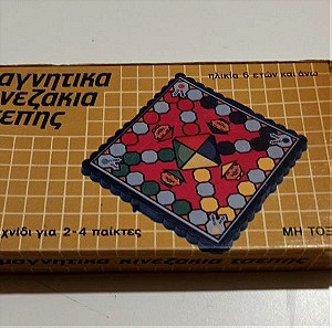 Επιτραπέζιο παιχνίδι " Μαγνητικά κινεζάκια τσέπης"  δεκαετίας '90