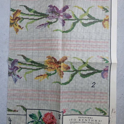Ergocheiro magazine December 1966 used