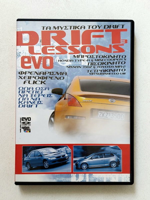 Drift Lessons 3 DVD/VCD new, EVO drift techniques guide