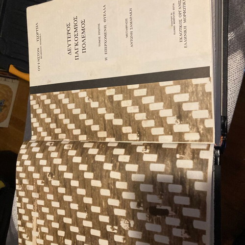 The Second World War 4-volume edition by Winston Churchill