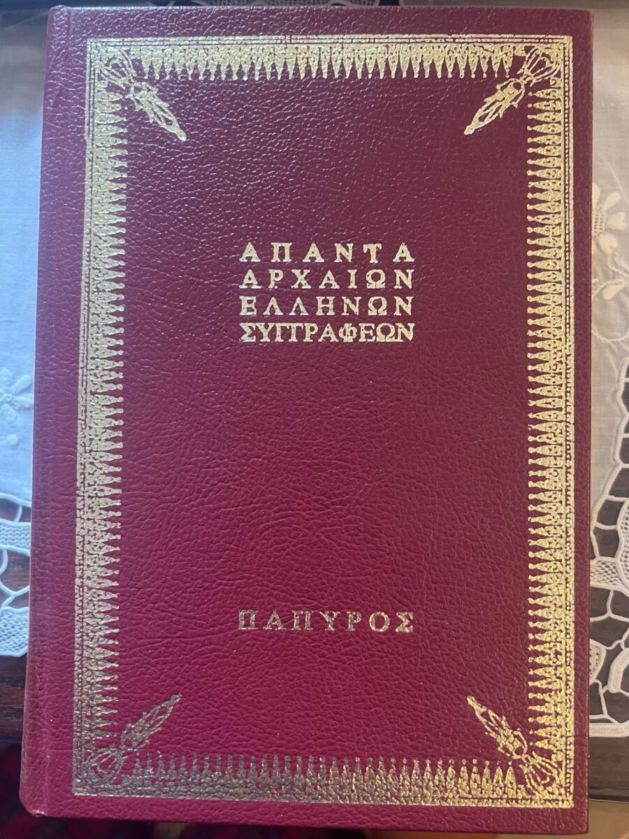edition