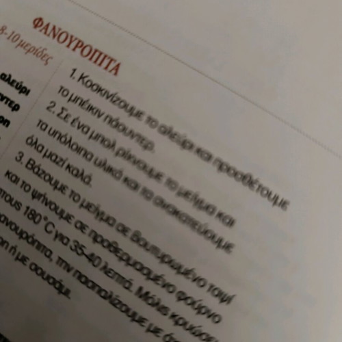 Cookbook and pastry book new