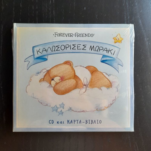 Forever Friends Welcome Baby CD new