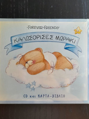 Forever Friends Welcome Baby CD new