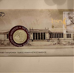150 χρόνια Εθνικό Αρχαιολογικό Μουσείο- ΤΟΚΕΝ αναμνηστικό νόμισμα. Ελληνικά ταχυδρομεία