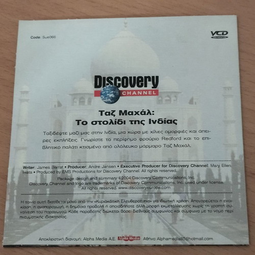 Taj Mahal The Jewel of India DVD new, documentary with subtitles