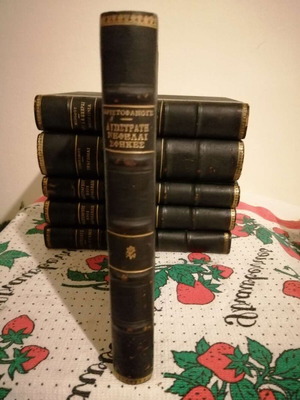 Aristophanes Lysistrata Nepheles Sphikes book like new