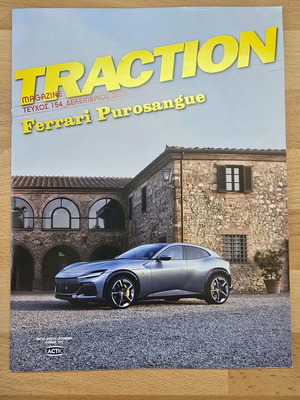 Traction Issue 154 December 2022 New