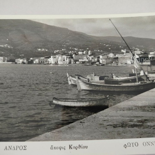 Andros postcard used, view of Korthi, photo ONNIK