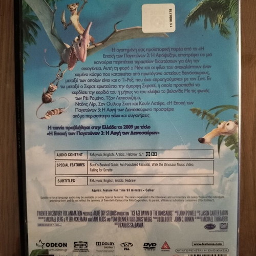 Ice Age 3 DVD, animated movie, dubbed