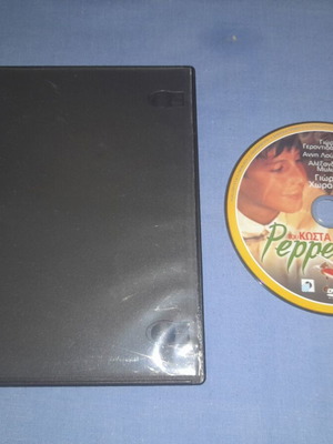 Peppermint social drama DVD