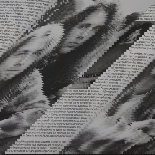 NIRVANA Αφιέρωμα ολόκληρη η ιστορία του Kurt Cobain