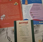 Children's books, pack of 3
