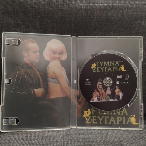 Naked DVD used, social comedy with Greek subtitles