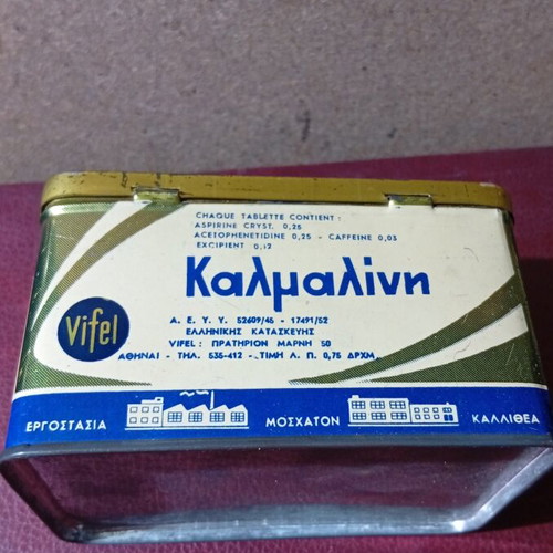 Kalmalini metal box, old