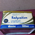 Kalmalini metal box, old