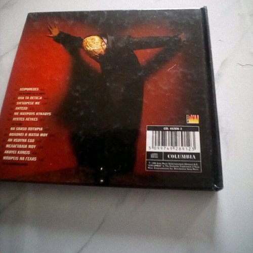 Giorgos Alkaios Ichoi Siopis CD like new