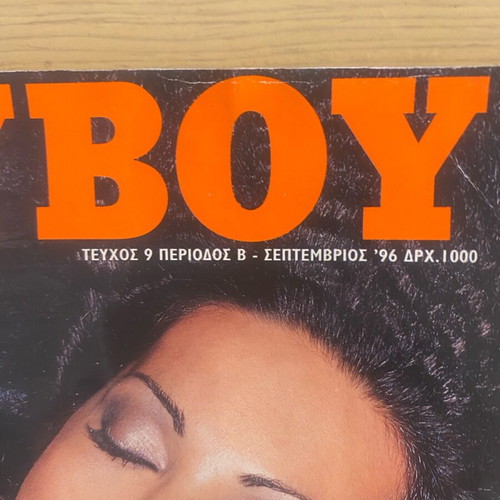 Playboy Issue 9 September 1996 featuring Magky Charalampidou used