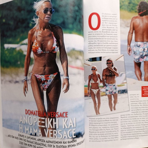 ET Weekly magazine 2009 issue 86 like new, Anna-Maria Papacharalambous feature